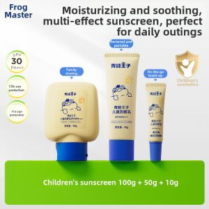Frog prince | Sunscreen UV Protection Sunscreen Cream