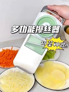 5 IN 1 Multifunction Slicer Cutter Vegetable Grater Cutter Potato Peeler Garlic Kitchen Tools 切菜器 刨丝器