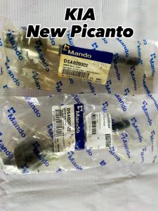 Rack End All New Picanto Long Tie Rod