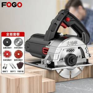 Fogo | Multifunction Portable Stone Tile Cutting Machine