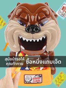 WOWEIAOKUANG | Đồ Chơi Cắn Ngón Tay Kinh Dị