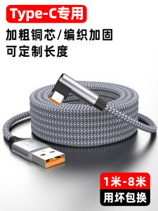 Quick Charge 3 Meter Long Flexible Data Cable for Galaxy S24/S23/S22/S10/Note20/Note10 C55/A55/W23/W22/ZFold6 Mobile Phone Charging Line