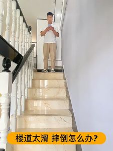 Stair Rubber Nosing Stair Anti-Slip Adhesive Strip Resistant Rubber Self Adhesive Stair Edge Protect