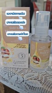 Gold keratin Hair Serum DD Plus 60 ml เซรั่มใส่ผม ดีดีพลัส 60 ml. /กล่อง