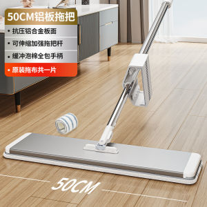 Home Use Flat Mop No Hand Wash Popular Lazy Persons Mop Floor Cleaning Tool Home Cleaning Tools Household Dustpan And Broom