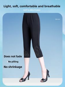 Ice Silk Seven-Foot Pants Women Summer Thin Loose High Waist Slim plus Size Elderly New Style Harlan Carrot Pants Hollow out Wide Leg