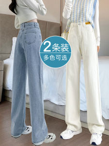 Quần Jeans Ống Thẳng Cạp Cao Màu Be Đen Quần Dài Thường Ngày Cho Nữ Quần Dài Mùa Xuân Mùa Thu Quần Dài Ống Rộng Cỡ Lớn