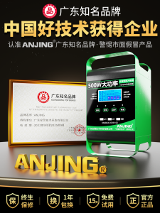Automatic Intelligent Fast Car Battery Charger 12v 24v Universal Pulse Repair Specialized Electric Vehicle Quick Charging Machine