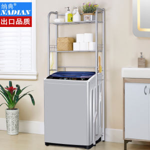 Bathroom Washer above Storage Rack Wave Drum Toilet Multi-Functional Floor Standing Storage Organizer Shelf Carbon Steel Material