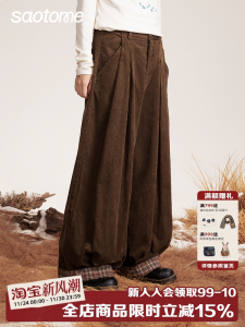 Early B Female Keiko Saotome Japanese Style Fashion Brand All-Matching Autumn and Winter Loose Retro Plaid Patchwork Corduroy Pants