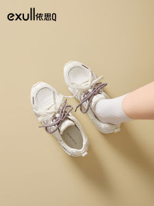 Giày Thể Thao Đa Năng Dây Xỏ Trắng Đế Mềm