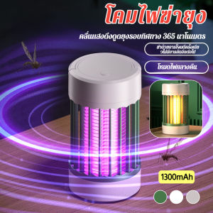 มัลติฟังก์ชั่น โคมไฟไล่ยุง โคมไฟกําจัดยุง ไม่มีเสียงรบกวน เป็นมิตรกับสิ่งแวดล้อม ปลั๊กอิน ครัวเรือน usb
