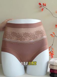 Warm Ginger Padded Double-layer Heating Anti-bacterial High-waist Womens Underwear