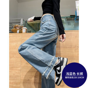 High Waist Fleece Lined Wide Leg Jeans Womens Autumn Winter New Style Loose Small Size Frayed Hem Straight Cut Denim Pants