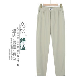 กางเกงขายาวทรงหลวมสบาย ๆ สำหรับคุณแม่ ผ้าไหมน้ำแข็งแห้งเร็ว กางเกงขายาวทรงฮาเร็มบาง ทรงหลวม กางเกงขายาวทรงลำลองไซส์ใหญ่