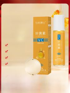 Doctor Yanmeis VC Lutein Eye Essence Oil Fades Wrinkles Tightens Anti-Aging Fine Line Care Eye Oil Essential Oil
