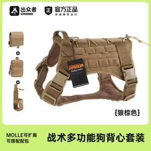 Outstanding Vest-Style Dog Leash for Medium to Large Breeds Such as German Shepherd Dobermann And Malinois Pet Travel Accessories