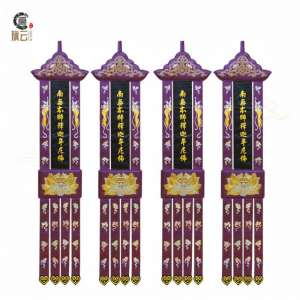 QIYUN | Handcrafted Embroidered Banner