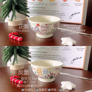 ชามเซรามิคสุดน่ารักสำหรับใช้ในบ้าน ชามนม ชามข้าว ชามอาหารสำหรับเด็ก ชามเซรามิคสุดน่ารัก ชามสำหรับใช้ในชีวิตประจำวัน