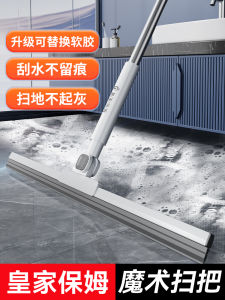 Magic Broom Silicone Squeegee Thick Soft Rubber Bathroom Home Floor Cleaning Tool Toilet Scrubber Water Extractor Household