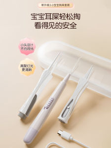 Dụng Cụ Vệ Sinh Tai Bằng Silicon Phát Sáng an Toàn Cho Trẻ Em Dùng Tại Nhà Dụng Cụ Vệ Sinh Tai Cho Trẻ Sơ Sinh Và Trẻ Em