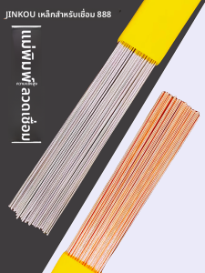 เส้นเชื่าฟลืองหลอมเพล็กสำหรับปรอทชั้น H13 ซอร์สก็ด ขอนจิงและ PCD สตรีน เนลลัสสแตนเลสมินไซ อวกาศ 0Cr5Cu5
