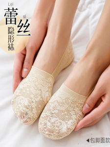 Lace Invisible Boat Socks Women Silicone Anti-slip Thin Cotton Spring Summer Autumn Short Tube Socks Pure Color Sweet Style