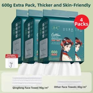 QINGFENG | Hanging Disposable Thick Face Towel