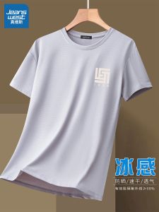 Jeanswest Ice Silk Short Sleeve T-Shirt Mens Casual Versatile Half Sleeve Breathable Summer Fashion Top Polyester Spandex