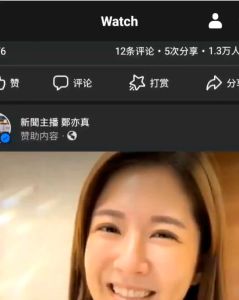 Malay straight hairTRUU 童 黃金胜肽賦活精華 Pro Perfection Repair Essence