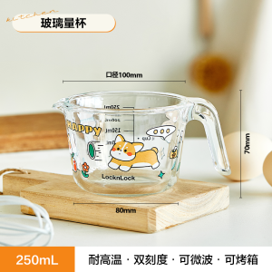 High-Temperature Resistant Glass Measuring Cup with Scale Large Capacity for Kitchen Baking Water Cup Baby Feeding Tool
