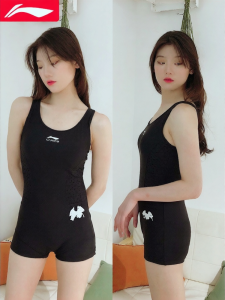 Li-Ning | Competitive Training Swimwear