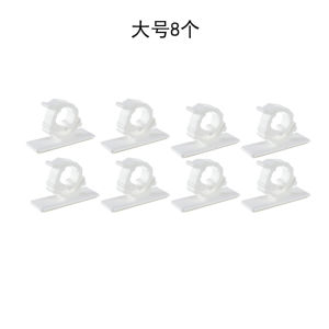 KM Adhesive Cable Organizer Holder Multi-Functional Wire Fixer Plastic Wall-Mounted Home Office Network Cable Storage Clip