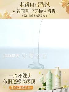 FIVE CEREALS | Dầu Gội Kiểm Soát Dầu & Ngăn Ngứa Da Đầu