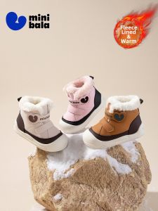 MINI BALA | Insulated Fleece High-Top Toddler Booties