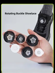 Rotating Shoelace Lock Button Mens Running Shoes Sport Sneakers No-Tie Replacement Accessories Childs Flat Shoes Fastener