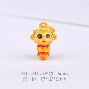 Color-Preserving Sand Gold Ancient Method Jin Xiyou Series Tang Sanzang Sun Wukong Zhu Bajie Sha Wujing White Dragon Horse Pendant