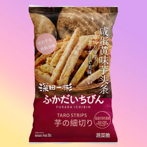 Crunchy Salted Egg Yolk Taro Snack Deep Field One Bin 35g Female Craving Relief Delicious Biscuit Puffed Food from Fujian