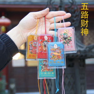 Creative Cultural Wealth Bag Five Road Wealth Deity Amulet Incense Bag Pendant Peaceful Amulet Scenic Spot Festival Small Gift
