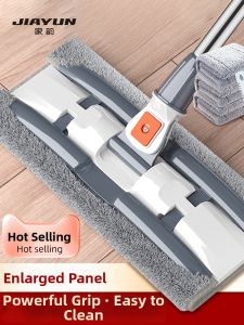 JIAYUN | Easy Use Dual-purpose Floor Mop Plate