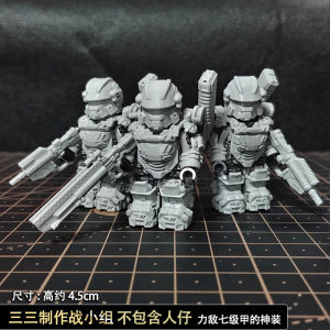 Level 7 Armor Metrolife Escape Toy Model Suit Building Blocks Action Figure Power Armor Exoskeleton Toy Set for Kids And Adults