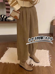 Quần Nhung Kẻ Dày Cạp Cao Thường Ngày Cho Nữ Mùa Thu Đông Quần Dài Đến Mắt Cá Chân Phong Cách Hàn Quốc Giản Dị