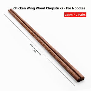 Heat Resistant Long Chopsticks Set