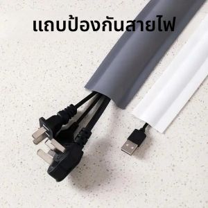 1M PVC ชั้นป้องกันสายเคเบิล Self กาวสายไฟยืดหยุ่นสายท่อสายไฟ Hider สําหรับ Home Office โต๊ะทีวีสายคอมพิวเตอร์