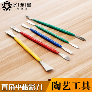 Bộ Dụng Cụ Làm Đồ Gốm Bằng Thép Không Gỉ Star Stream Star Stream Right Angle Flat Color Knife Clay Sculpture Tool