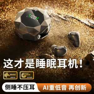 Bormester Bluetooth Sleep Mini In-Ear Ultra Small Invisible Sports Long Battery Life Wireless Earphones Support Bluetooth Function