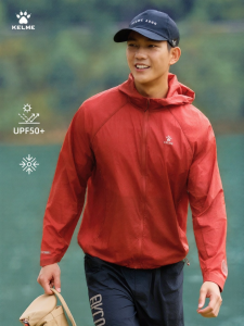 Kelme | Anti-UV Lightweight Cooling Outdoor Training Jacket