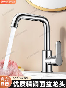 ลิ้นจูบผู้หญิงสีทองแดงเต็มรูปแบบ น้ำไหลได้ทั้งร้อนและเย็น ชั้นวางสุขาในห้องน้ำแบบยูโรเปียน จุดเชื่อมต่อ DN15