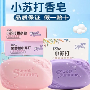 🧼 Baking Soda Sea Salt Soap | Facial Body & Hand Cleansing Soap | Fragrant Bath Soap | Sabun Soda & Garam