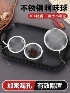 304 Stainless Steel Seasoning Ball Kitchen Soup Making Meat Cooking Spice Box Flavoring Filter Tea Brewing Ball for Cooking Tools